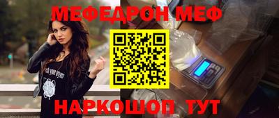 спиды Балаково
