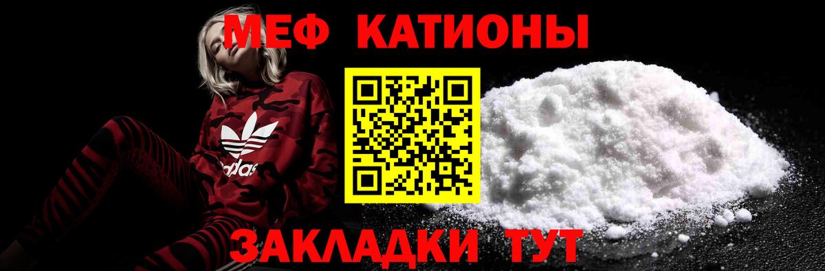 Аша  Меф  Вход с VPN  МЕФ мука 