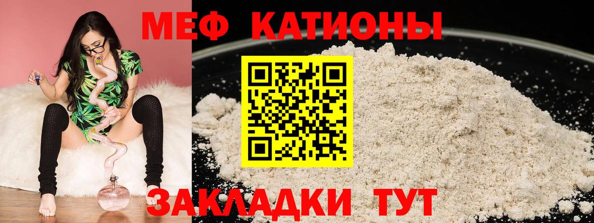 Мефедрон  Аша