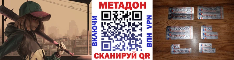 сколько стоит  Аша  Метадон methadone 