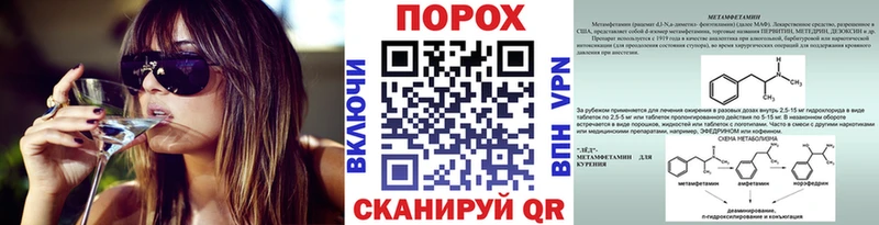 Метамфетамин винт  Аша 