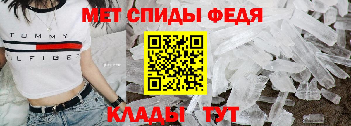 Метамфетамин пудра Аша