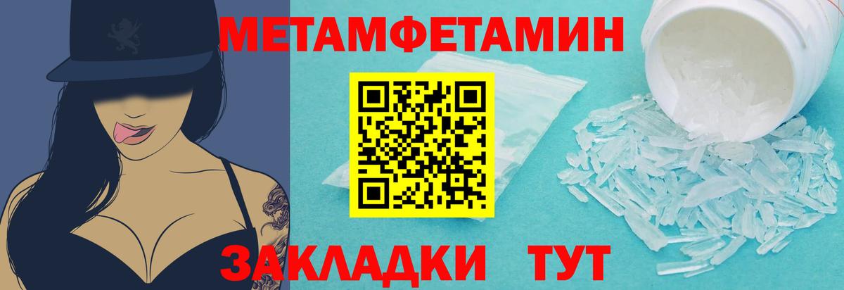 Аша  МЕТАМФЕТАМИН витя  Вход с VPN 