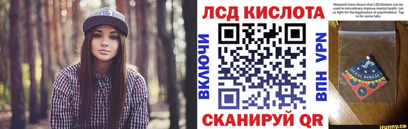 Марки 25I-NBOMe 1,5мг Аша