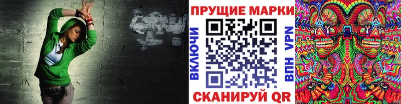 как найти закладки Аша Марки N-bome 1500мкг