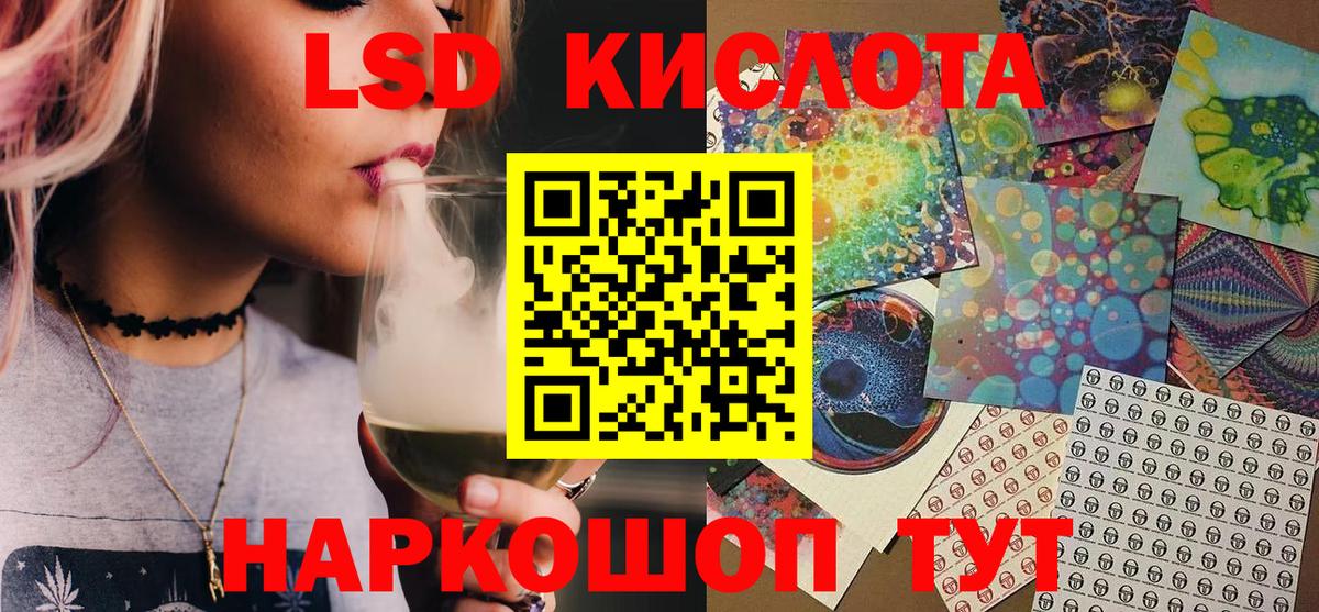 Наркотические марки 1,8мг Аша