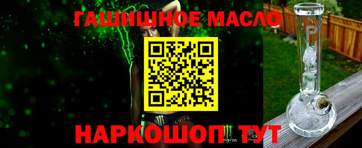 МДМА  Марихуана  Вход с VPN  Кокаин  Гашиш  Аша  ГАШИШ  МЕФ  