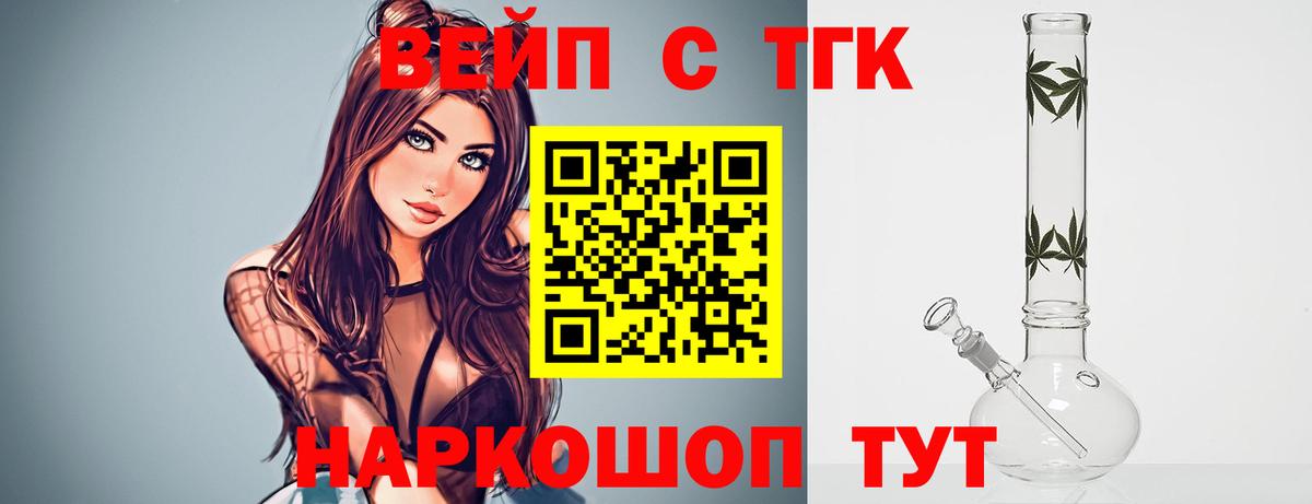 Дистиллят ТГК жижа Аша