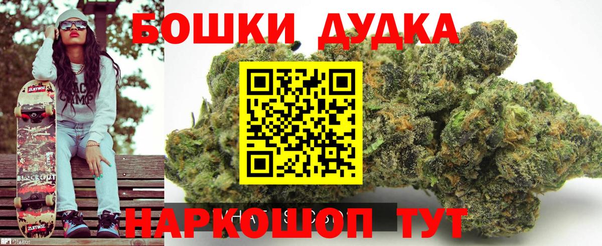 Конопля OG Kush Аша